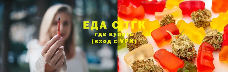 Cannafood конопля  Зверево 