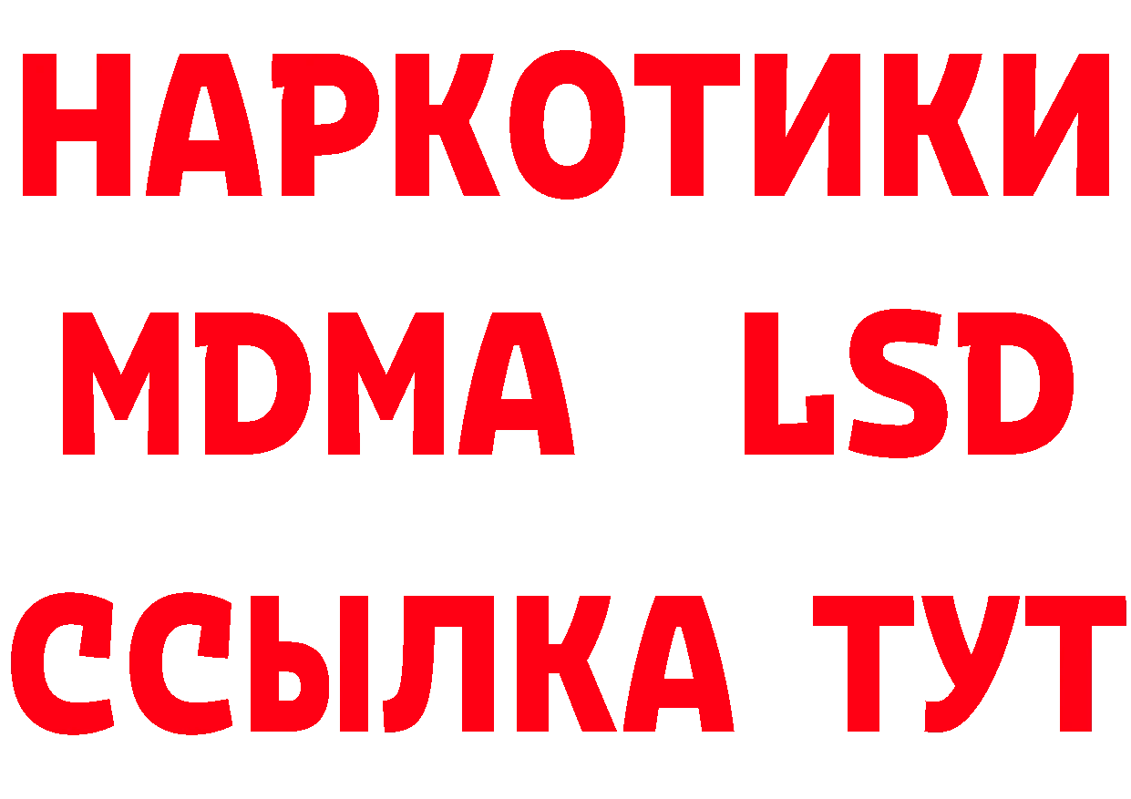 Магазин наркотиков  состав Зверево